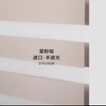 Light Filtering pink brown
