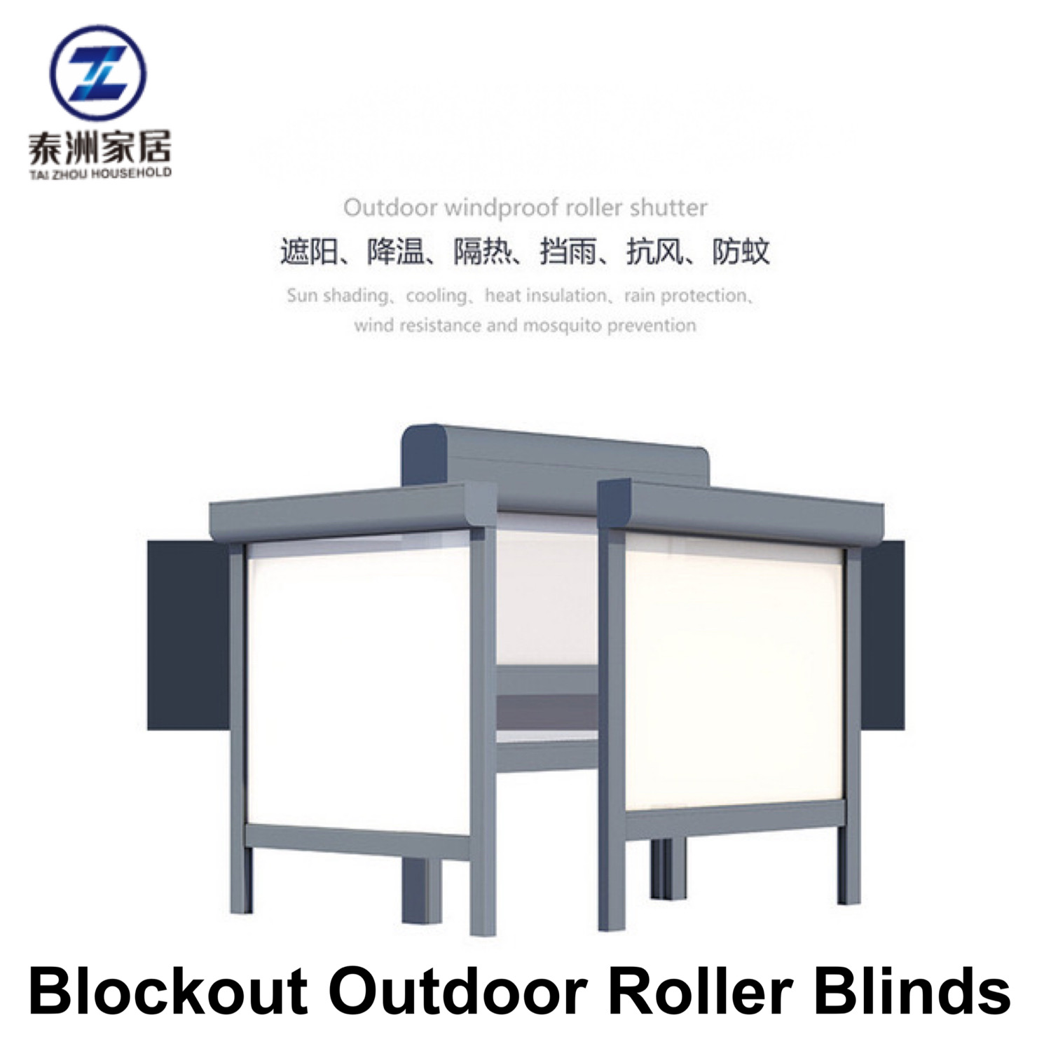 95% Blockout Outdoor Roller Blinds